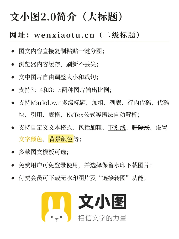 极简无水印效果