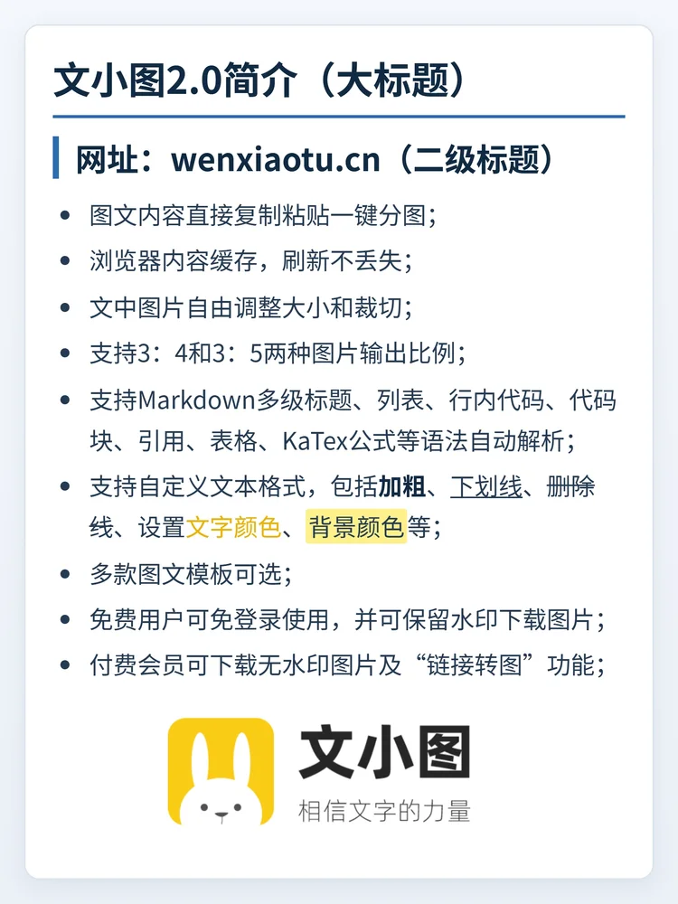 商务蓝无水印效果