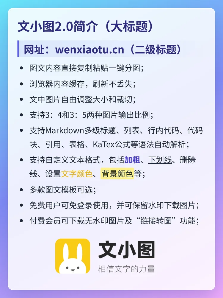 渐变无水印效果