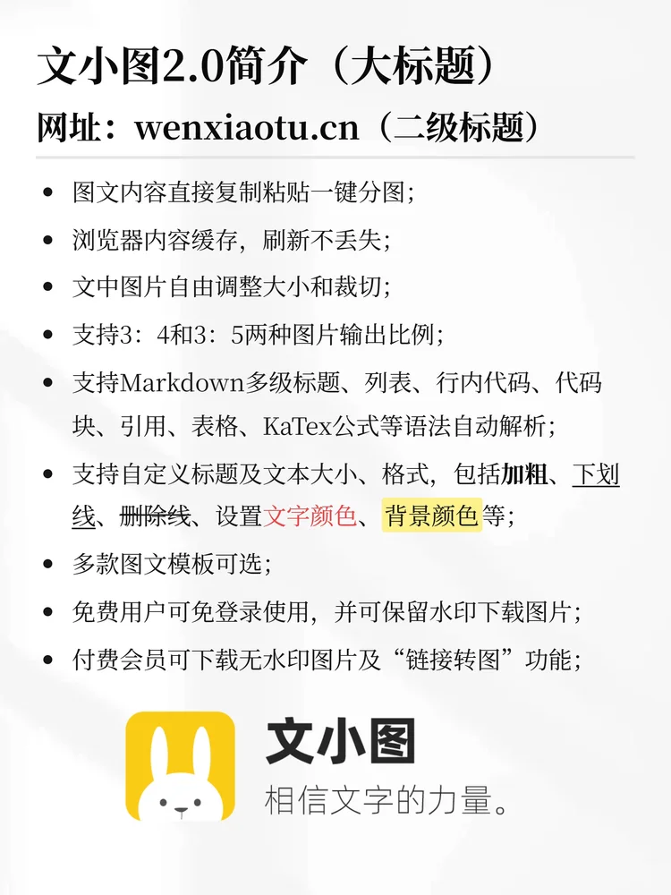 灰影无水印效果