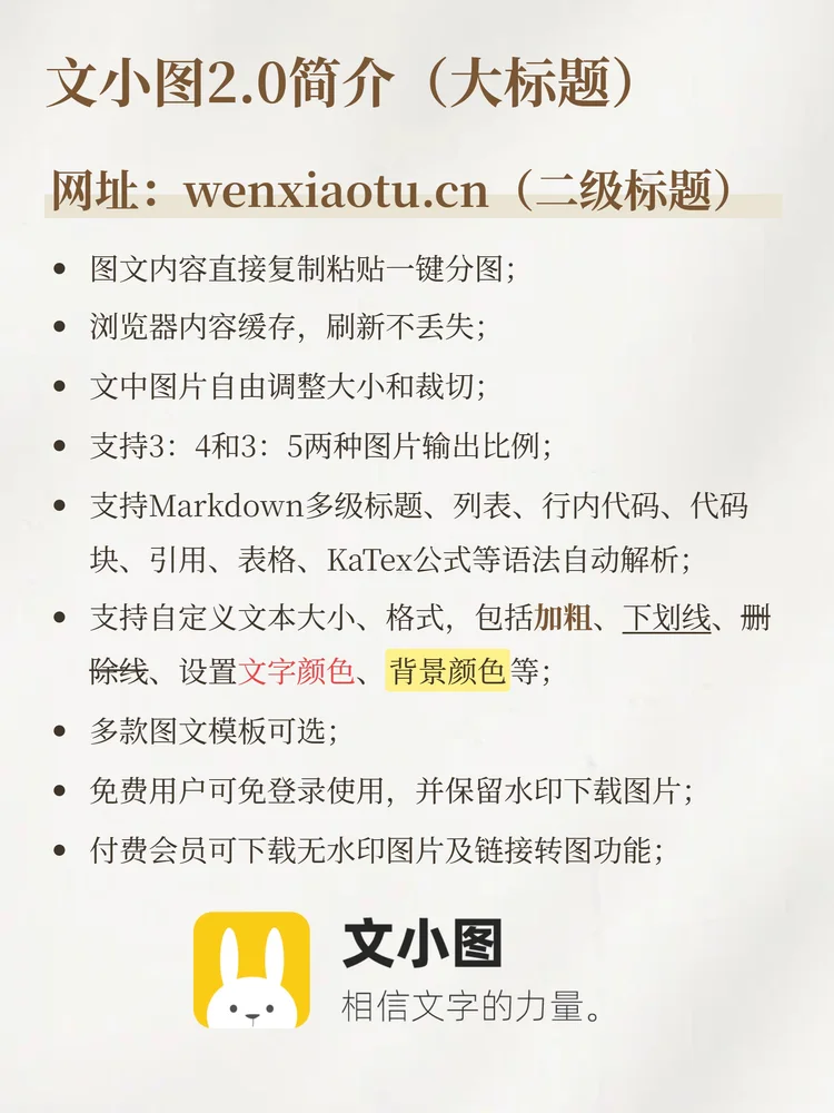 褐影无水印效果