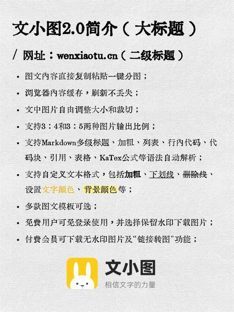 油墨无水印效果